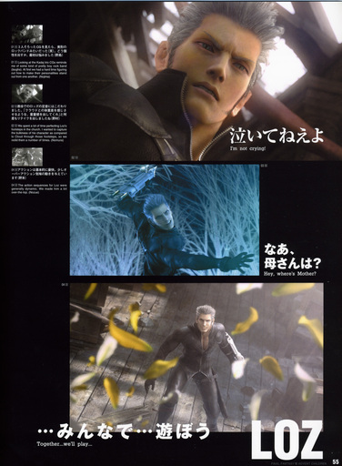 Final Fantasy VII - [Artbook] Final Fantasy VII Advent Children - Reunion Files