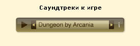 Готика 4: Аркания  - Большое обновление: новый оф.сайт; новый трейлер, куча скринов PC-версии; еще 13 видео + bonus