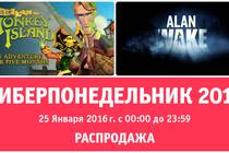 «Киберпонедельник 2016» в shop.buka.ru!